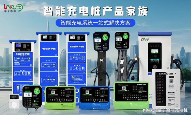 一体式直流无忧充电：交换充电桩利用全攻略「量子新能」(图3)